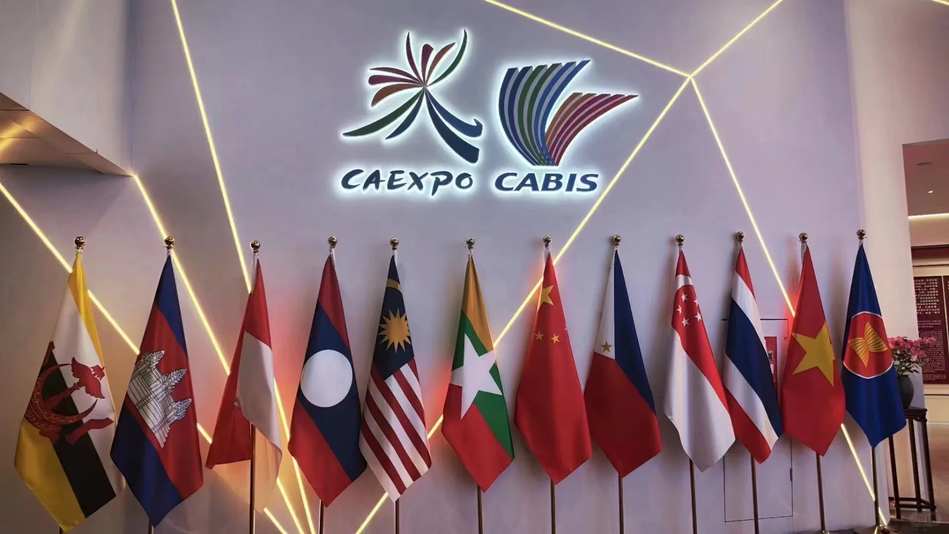 2024年第21届博览会