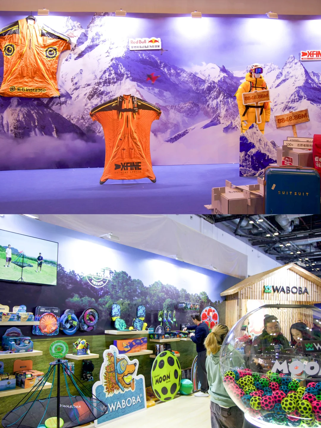 本周末‼️ISPO北京户外展攻略‼️免费✅亲子✅