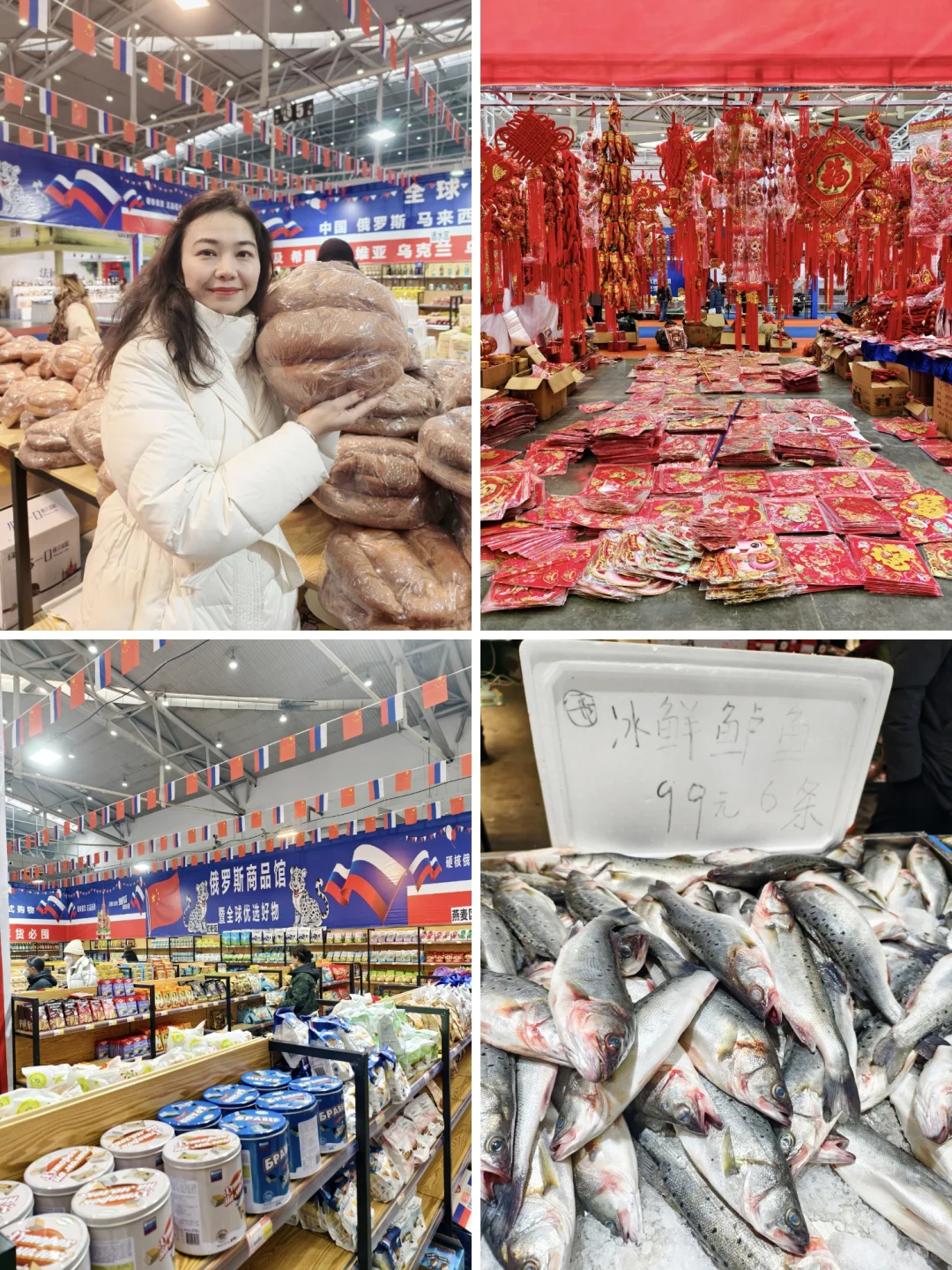 新疆新春年货博览会有什么？小建议…