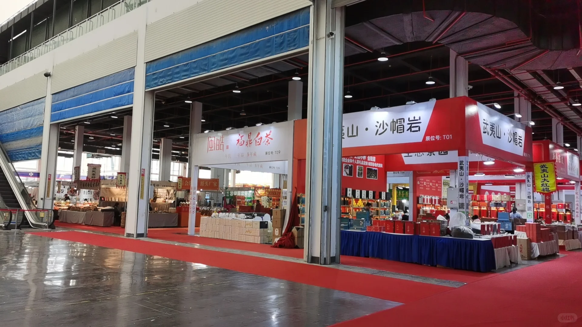 嘉兴茶文化博览会