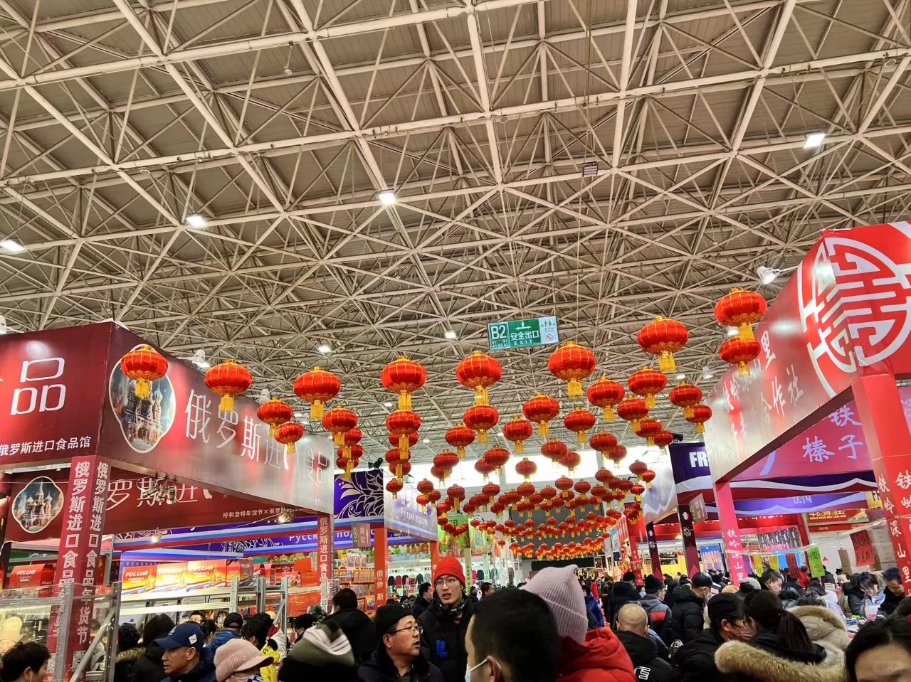 ?plog：这是前三十年没见过的年货博览会