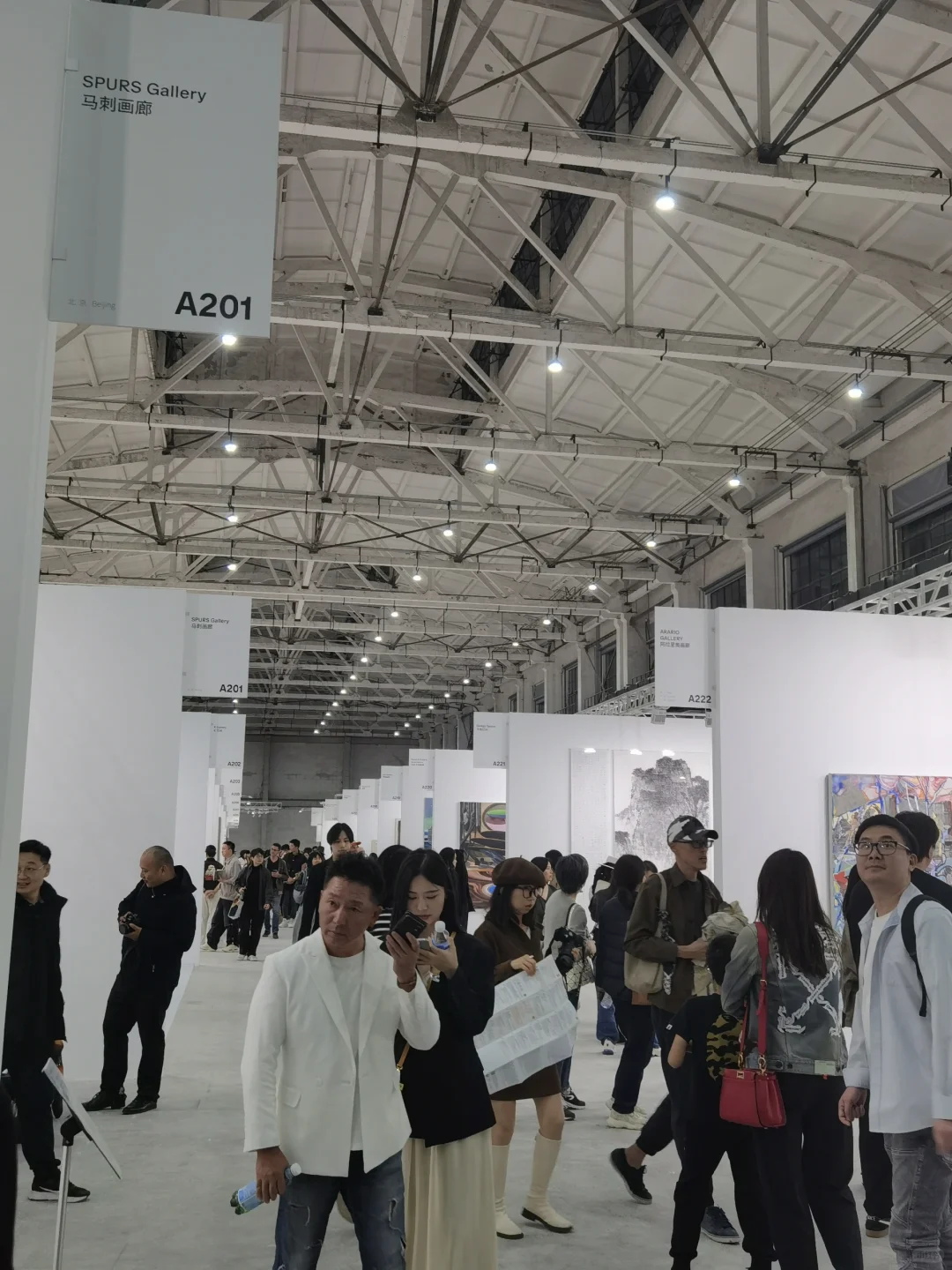 2024上海艺术&设计博览会