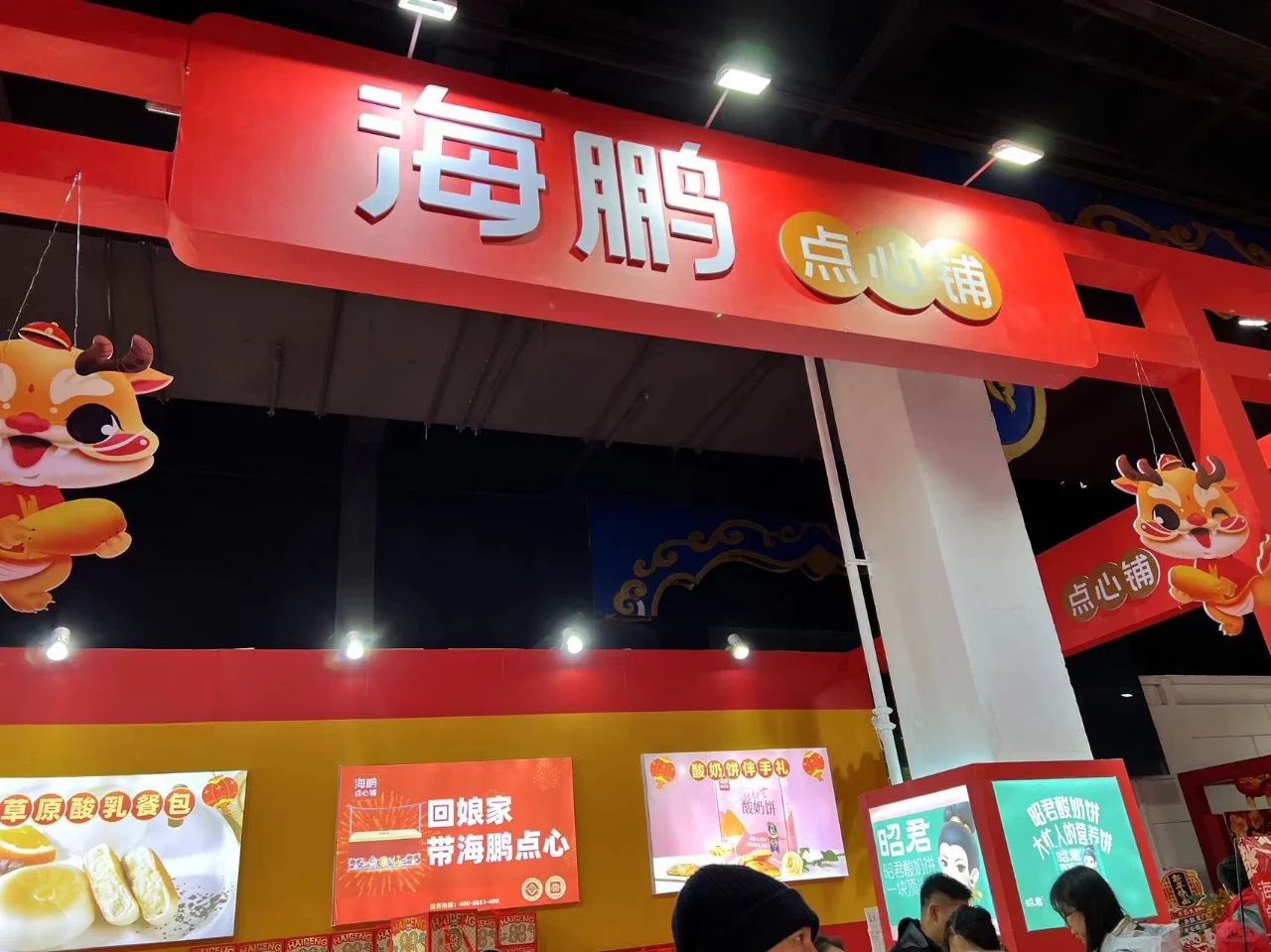 ?plog：这是前三十年没见过的年货博览会