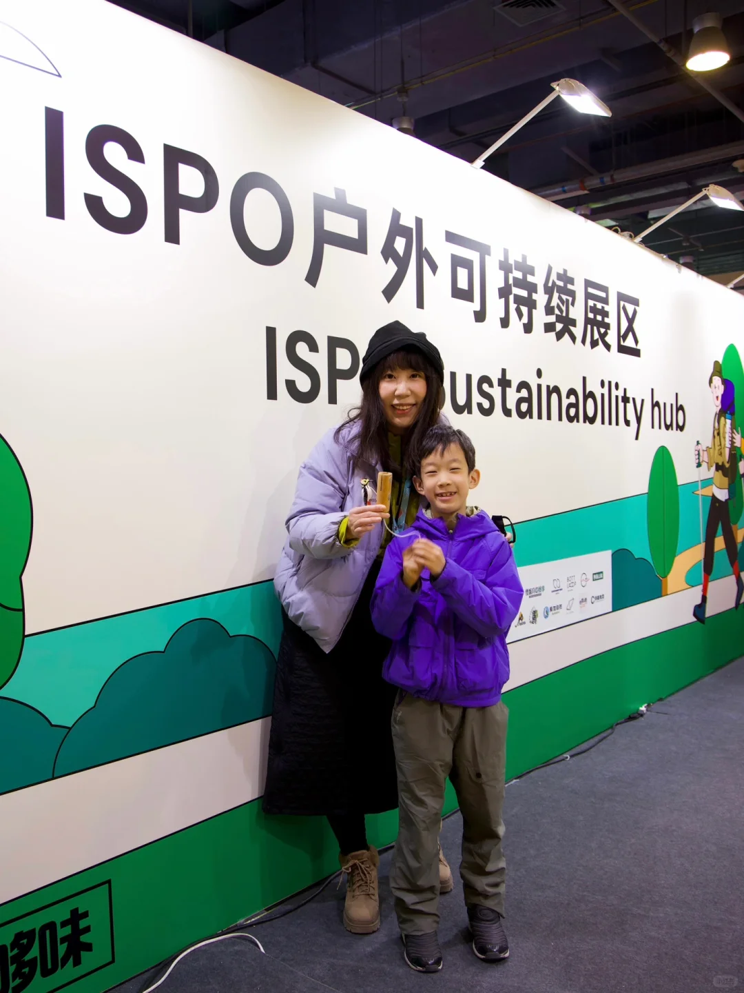 本周末‼️ISPO北京户外展攻略‼️免费✅亲子✅