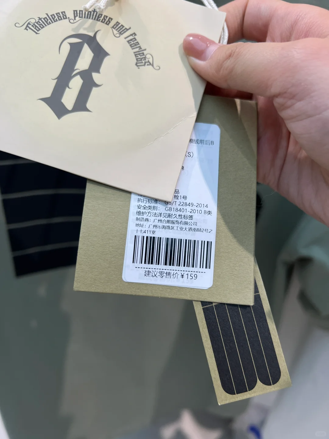 会展才是哈尔滨女大的购物天堂！！！好便宜