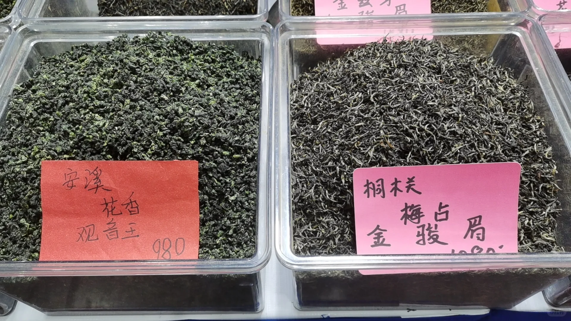 嘉兴茶文化博览会