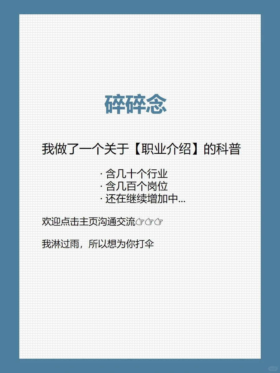 建筑室内设计 成功转向【会展设计】