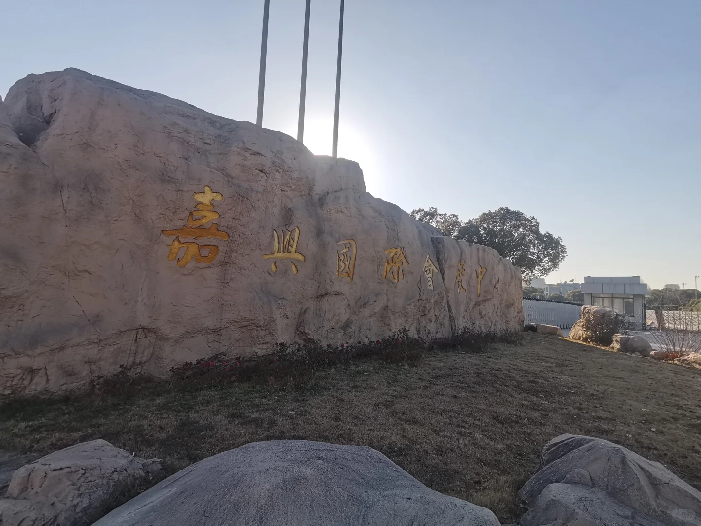 嘉兴茶文化博览会