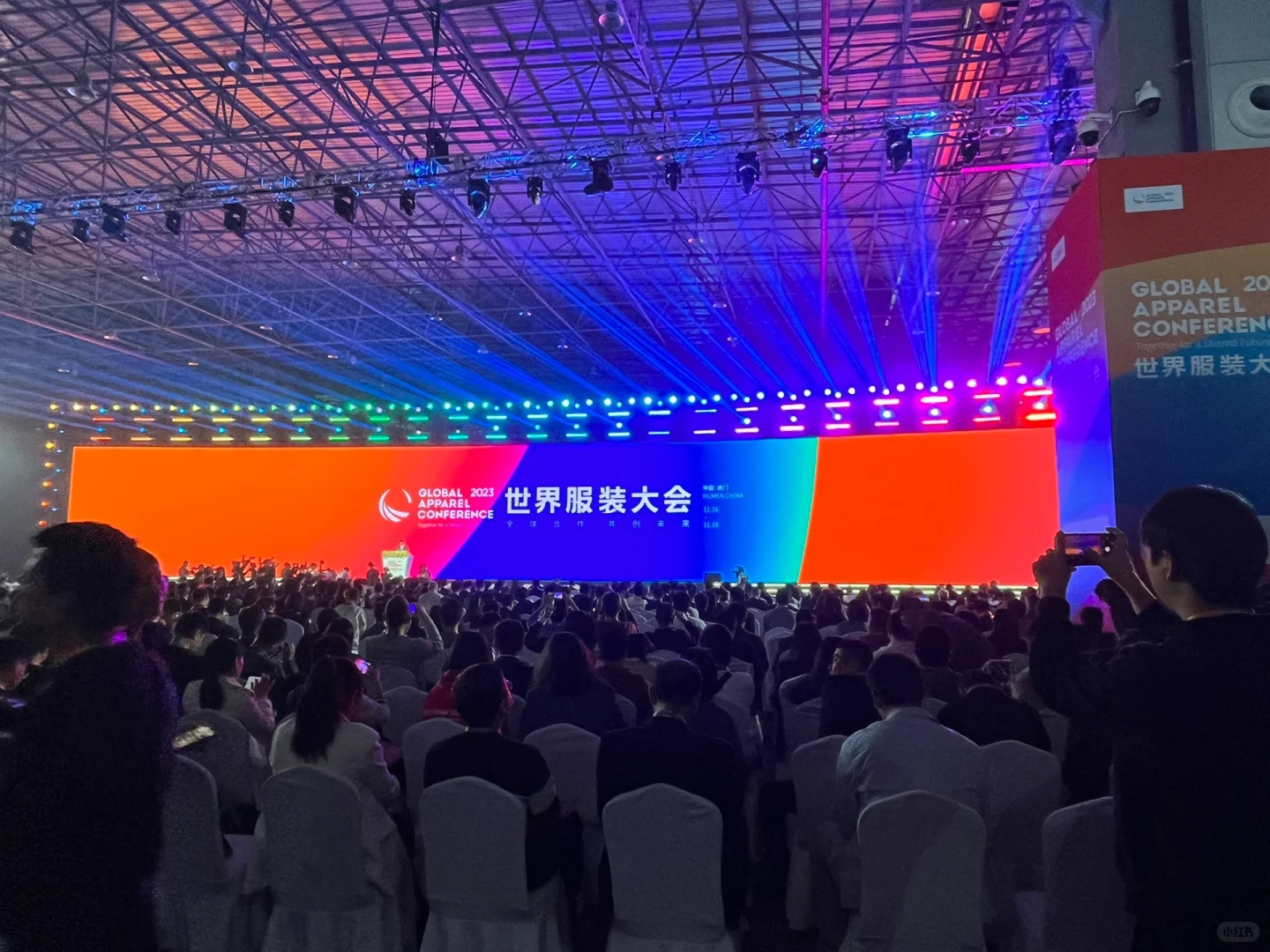 虎门｜中国·虎门 2023世界服装大会 ?