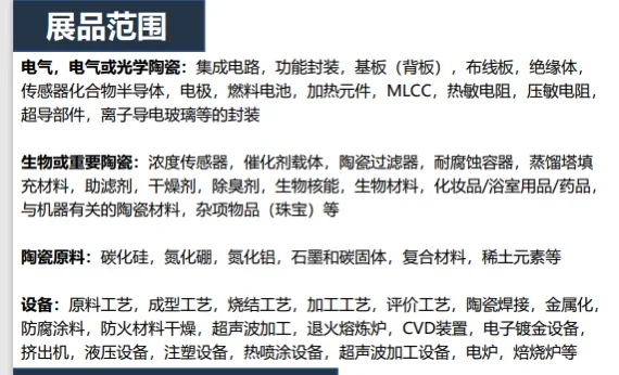 优质展会平台！国内外知名公司都找我合作了