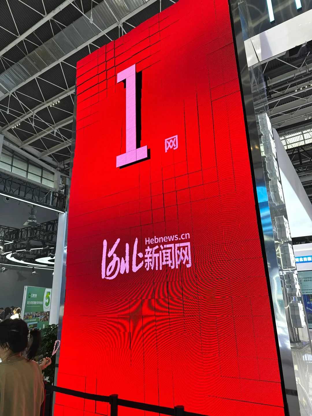 石家庄｜2024中国国际数字经济博览会?