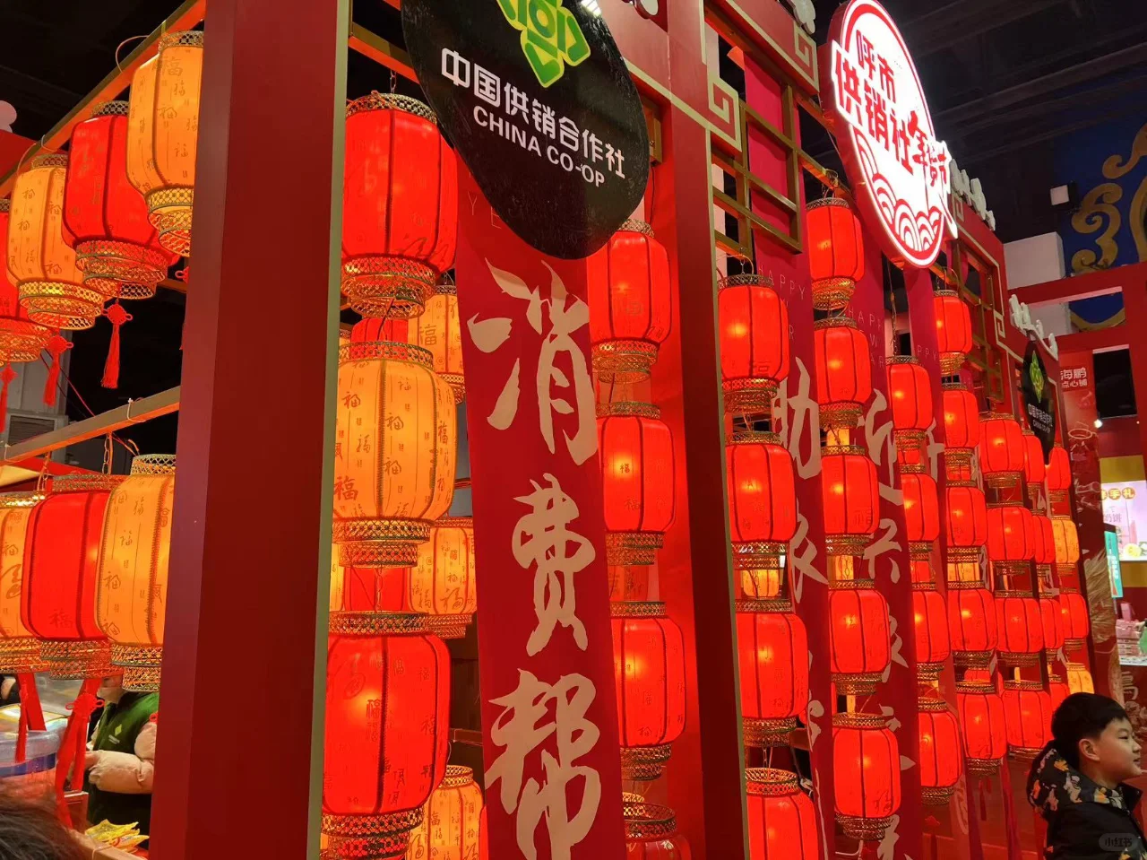 ?plog：这是前三十年没见过的年货博览会