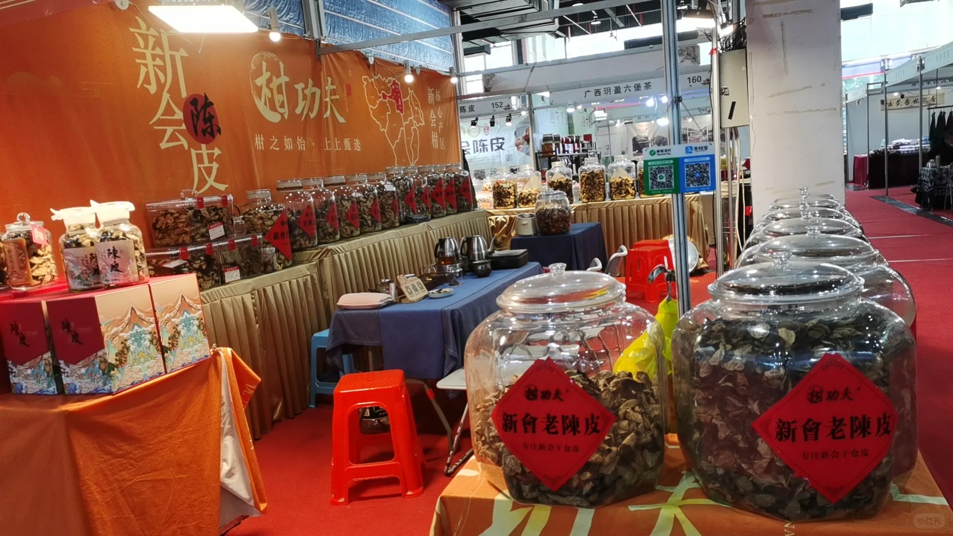 嘉兴茶文化博览会