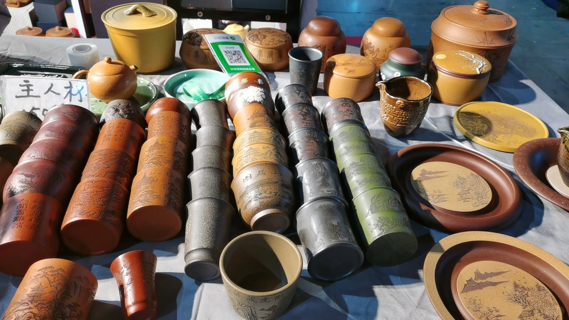 嘉兴茶文化博览会