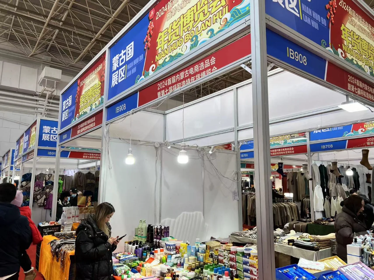 ?plog：这是前三十年没见过的年货博览会