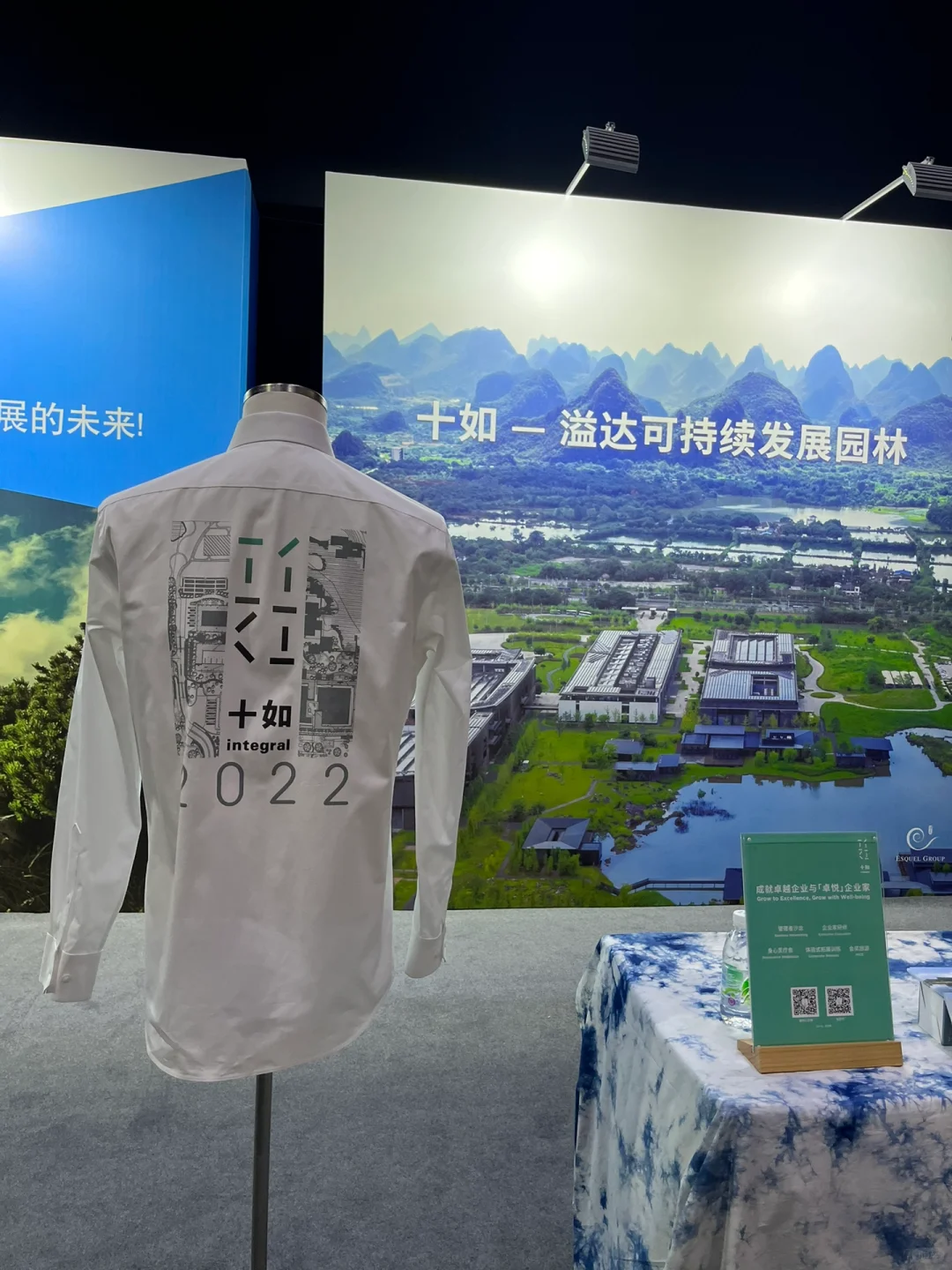 虎门｜中国·虎门 2023世界服装大会 ?