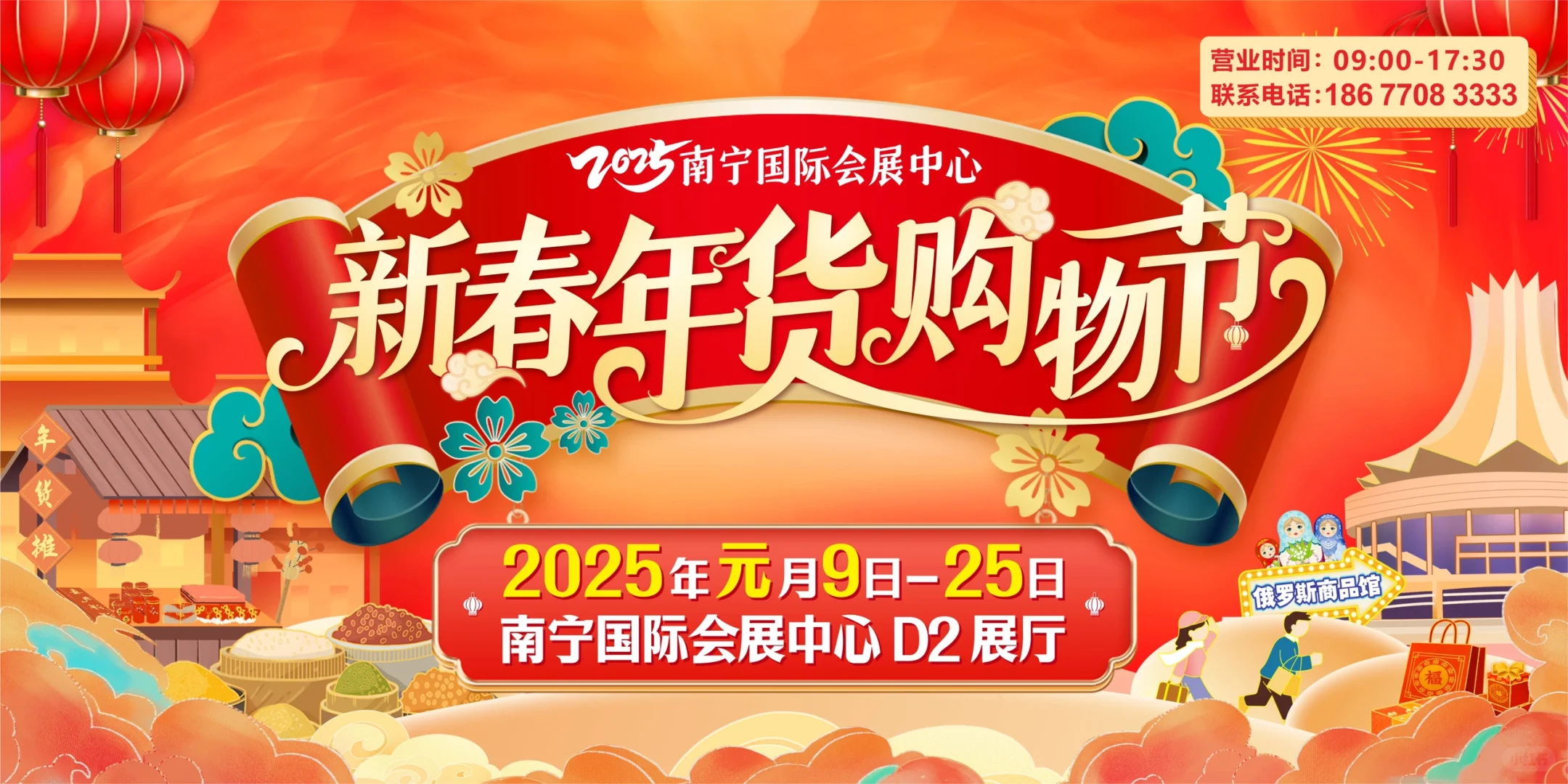 预告来袭！本周精彩展会活动一览