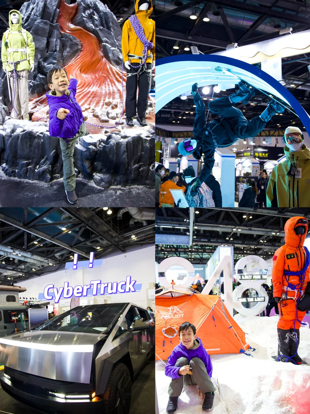 本周末‼️ISPO北京户外展攻略‼️免费✅亲子✅