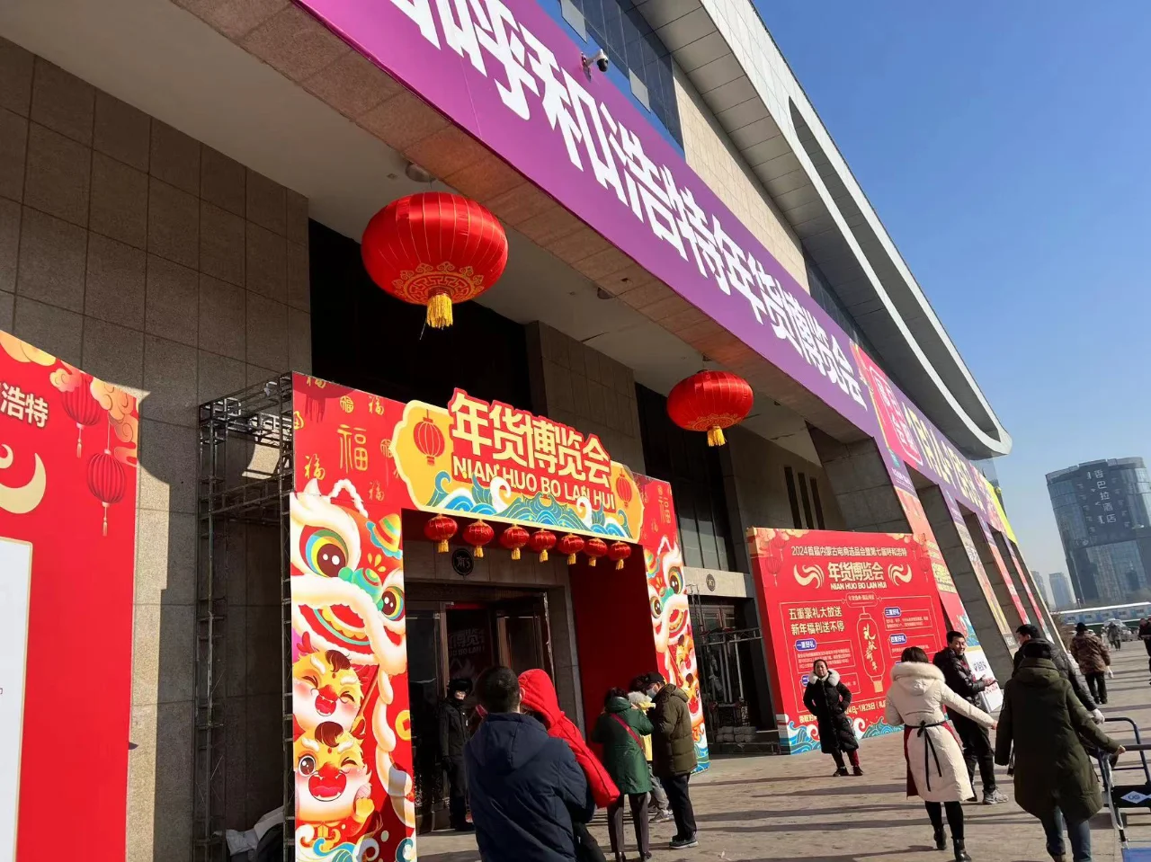 ?plog：这是前三十年没见过的年货博览会