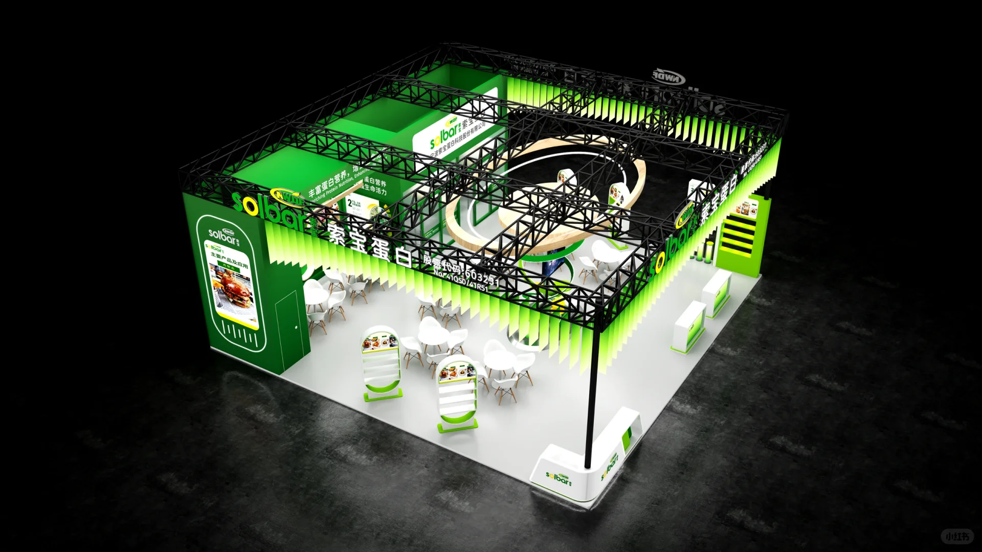 ♻️展会展台设计搭建｜FIC食品添加剂展会