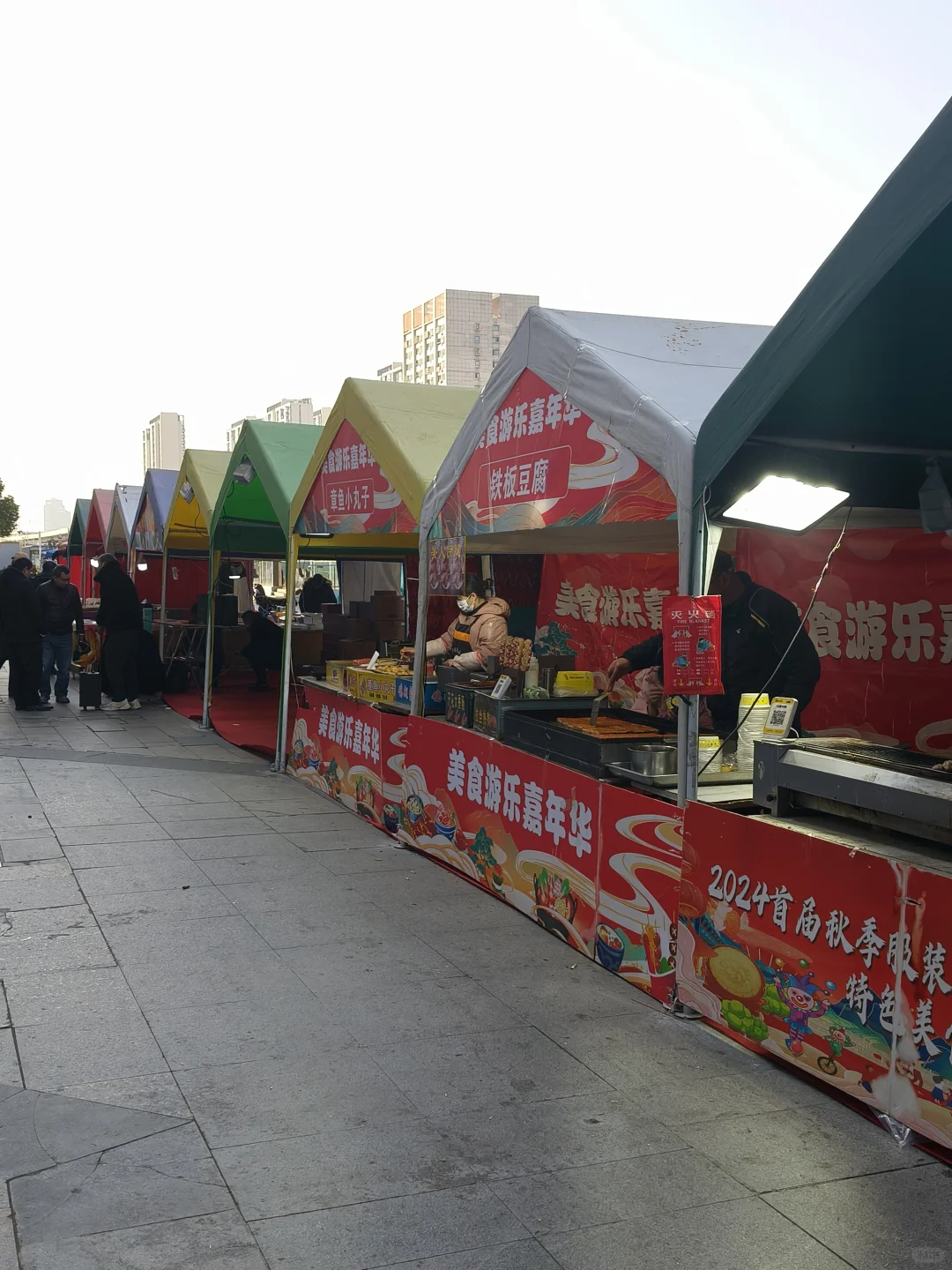 殷巷这里开了一个中俄博览会！