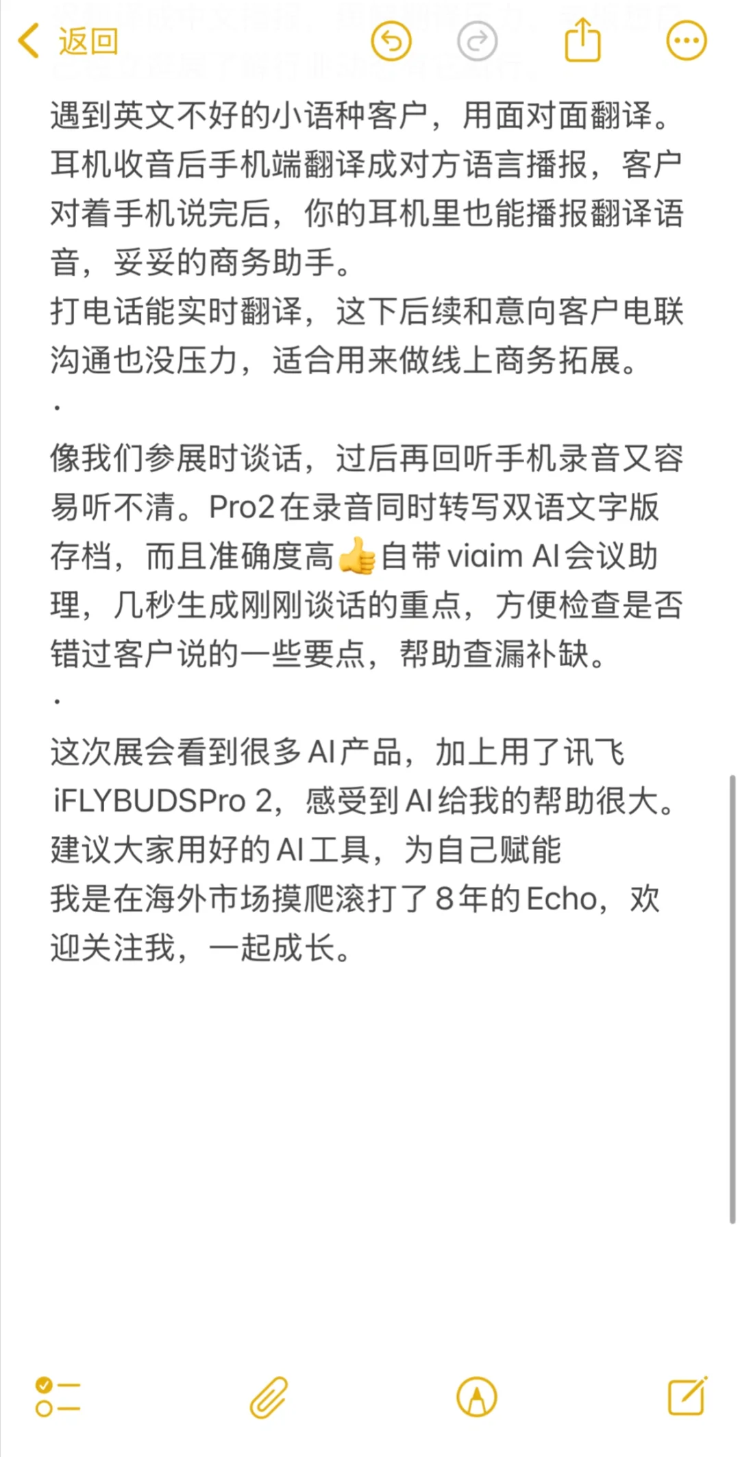 一篇揭秘！MKTer教初创公司如何巧选行业展会