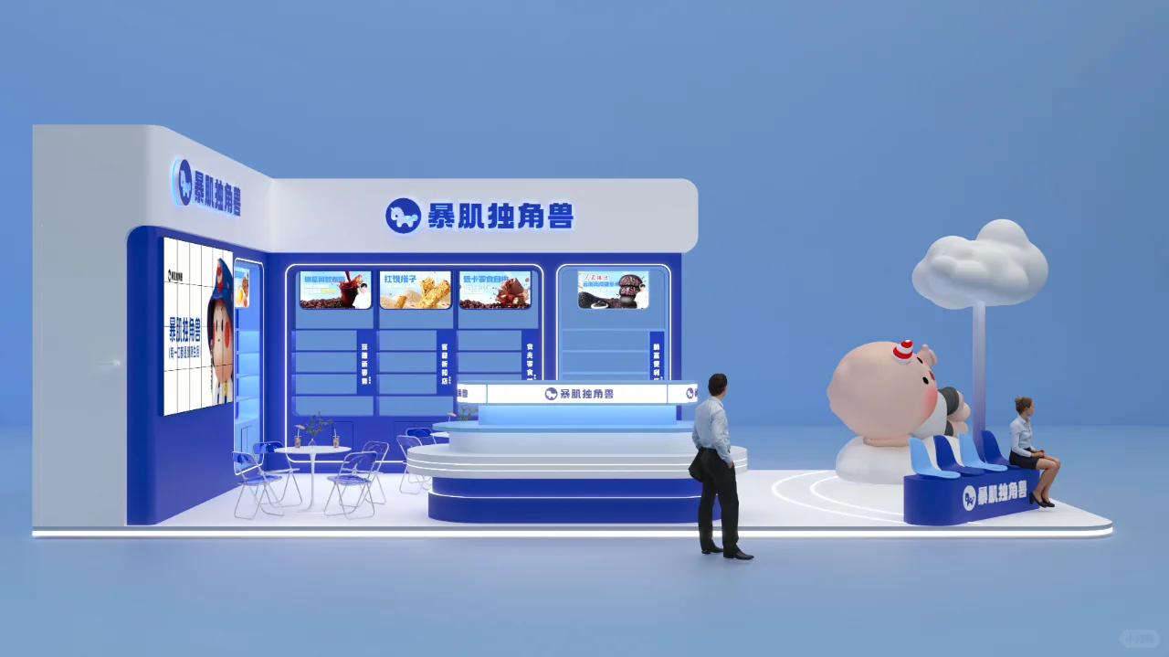 糖酒会|可爱?卡通风|展台设计搭建?~