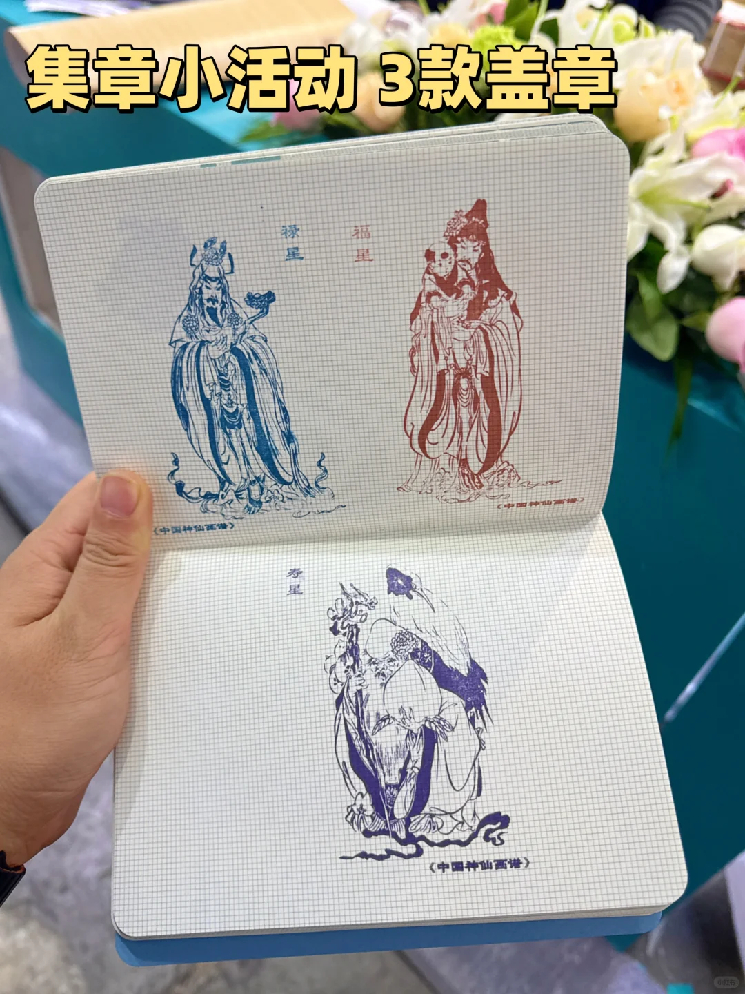 2025北京图书订货会攻略，超好逛！！！