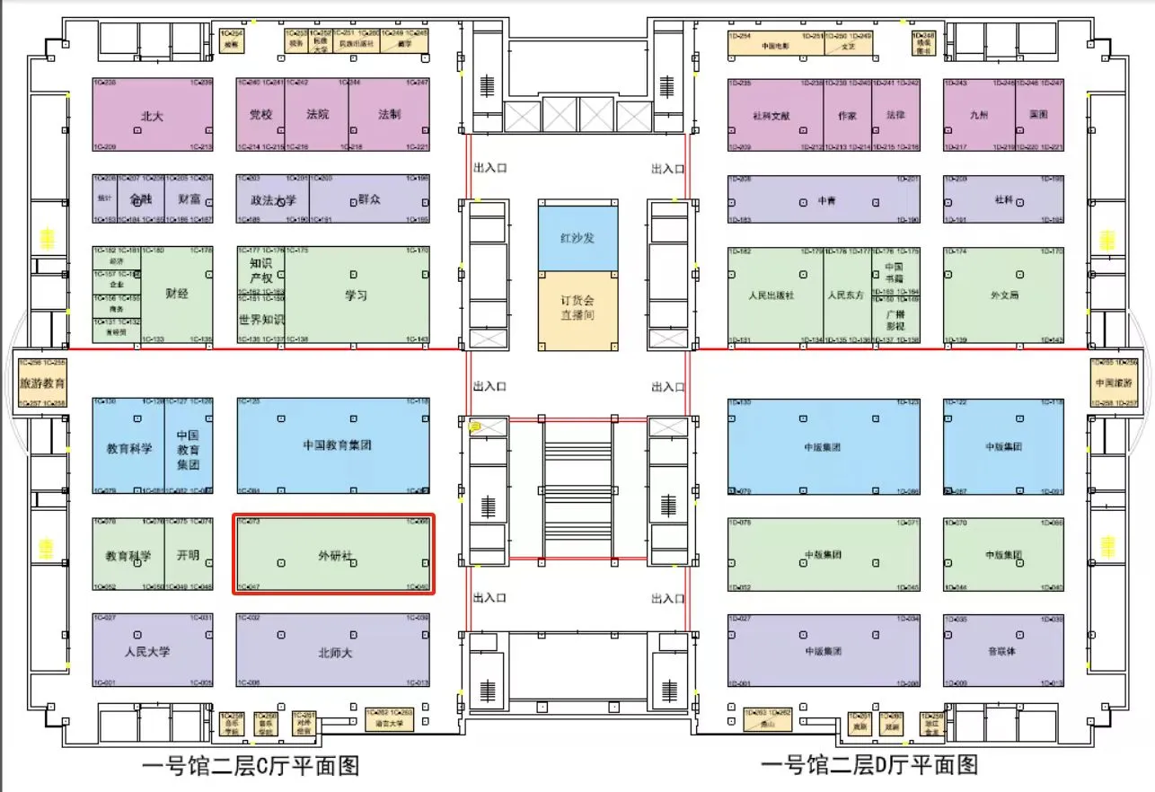 来了来了！1?️最好玩的书展攻略来了