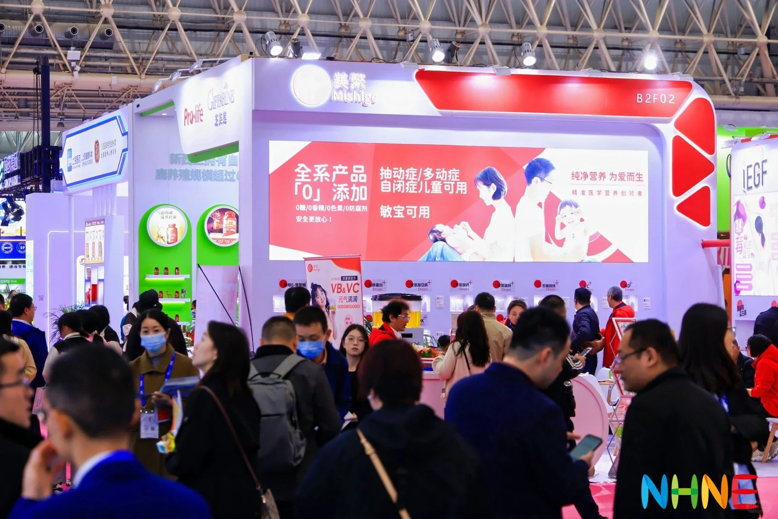 NHNE中国国际健康营养博览会2025广州