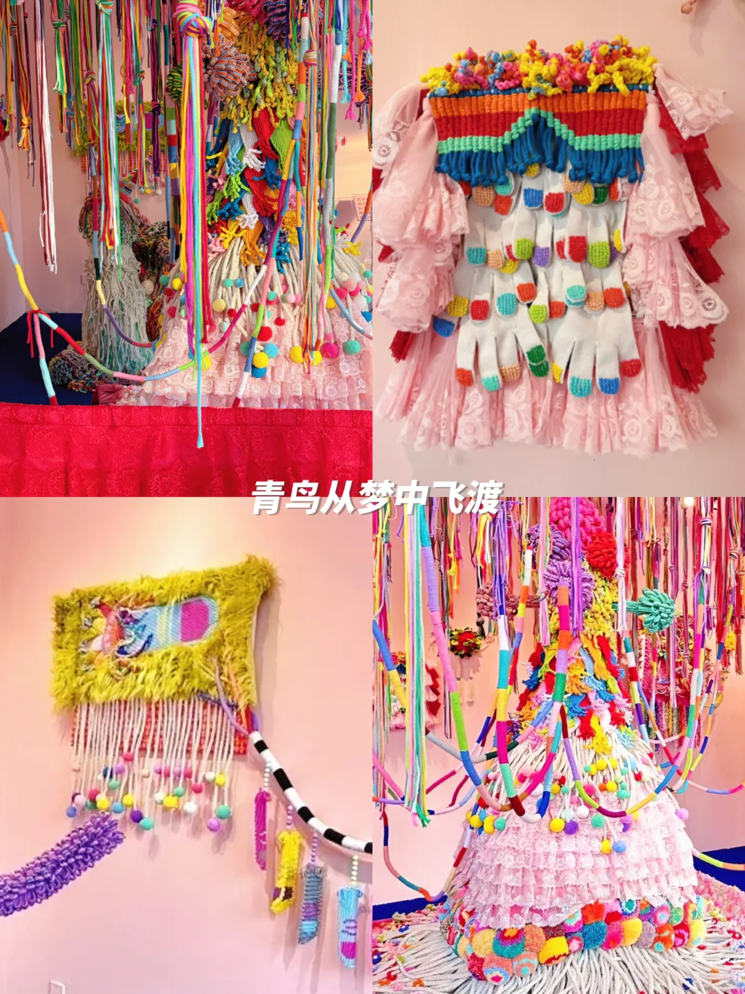 上海1月高质量?免费展合集｜不可错过‼️