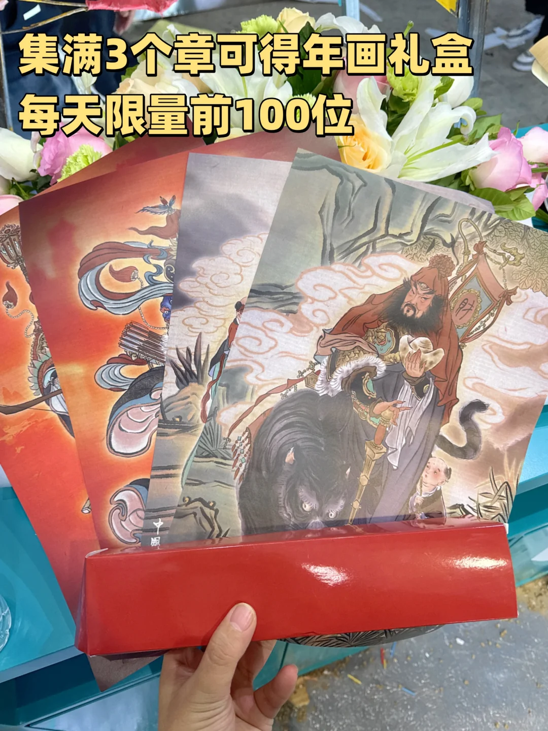 2025北京图书订货会攻略，超好逛！！！