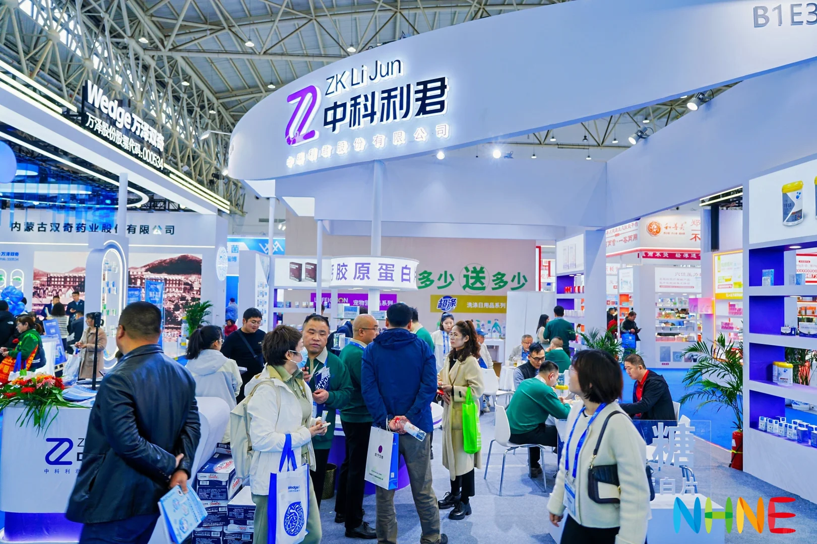 NHNE中国国际健康营养博览会2025广州