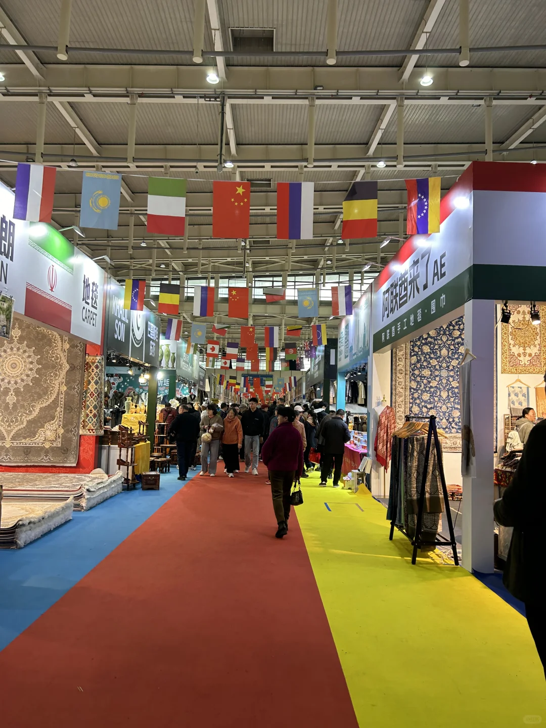 南京｜中外商品博览会