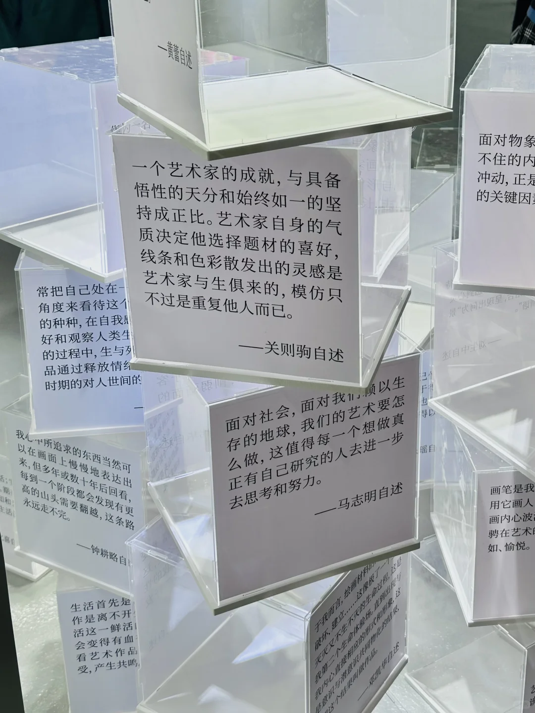 广州看展｜艺术的跨越～