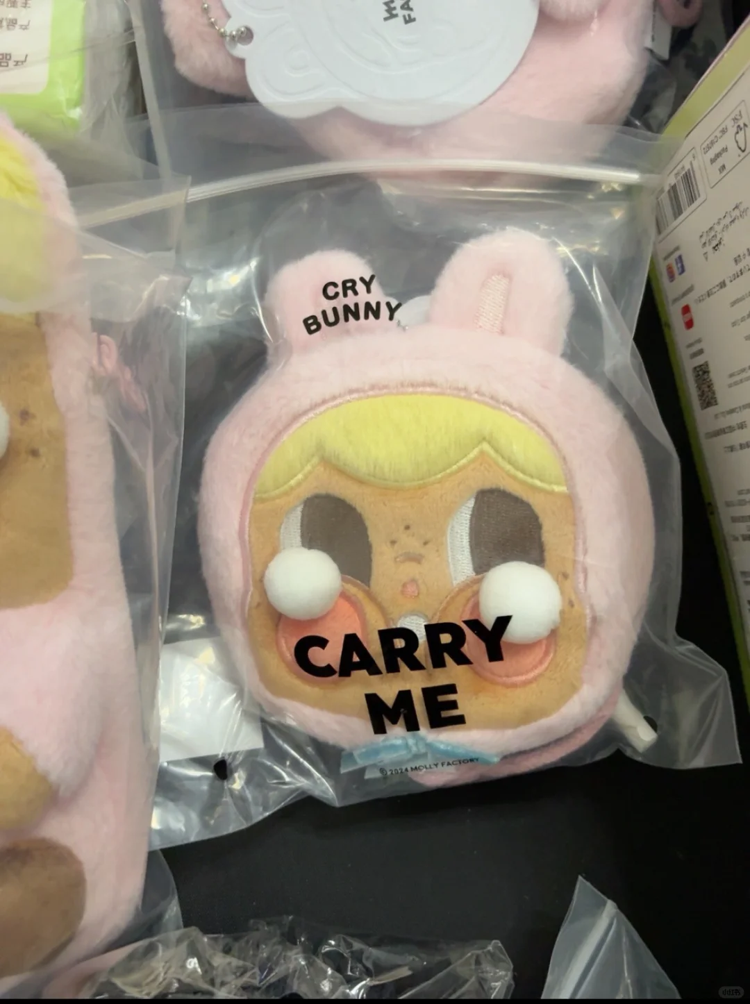 ??出泰國Crybaby 展覽會限定版零錢包