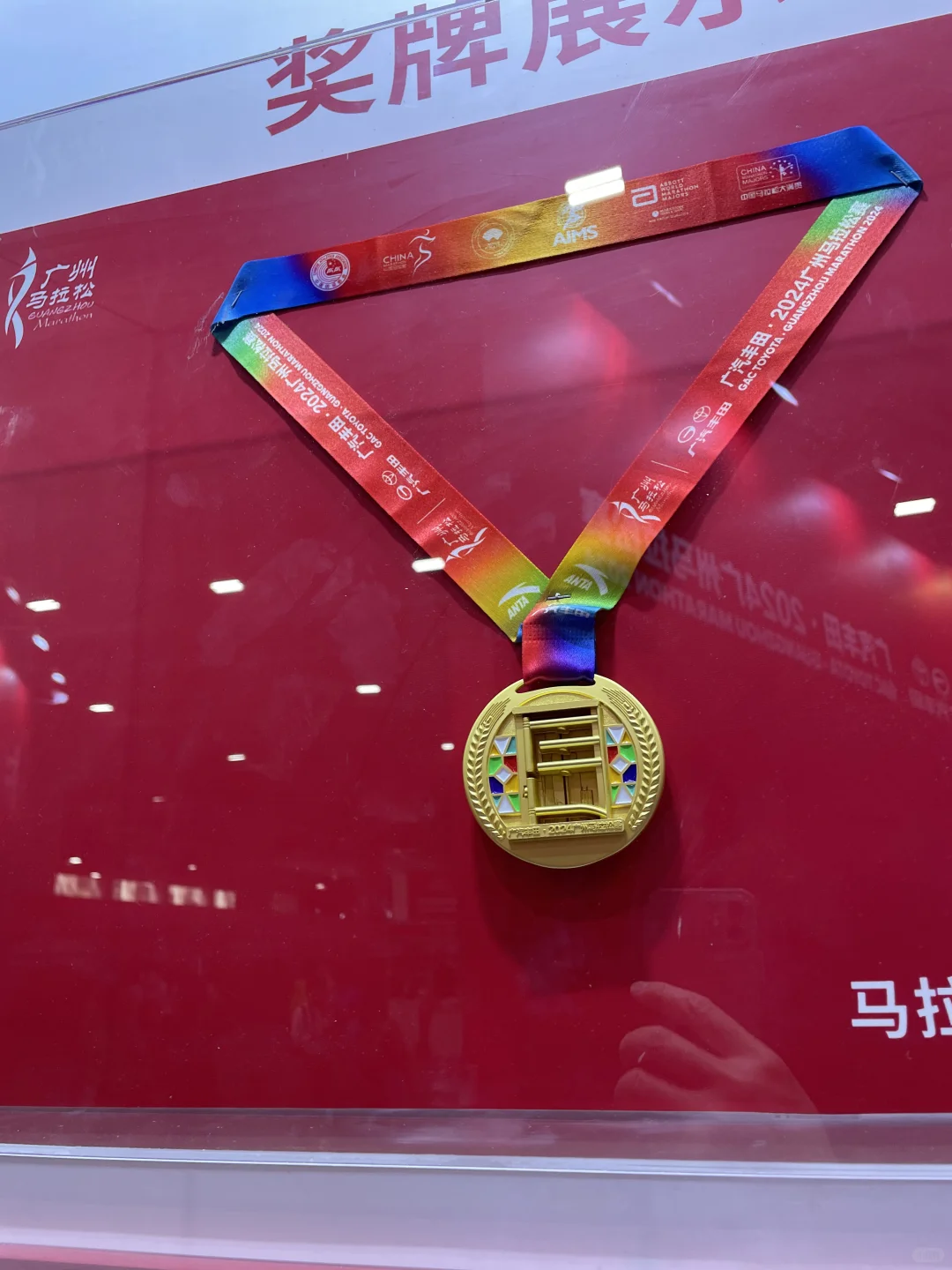 广州马拉松博览会