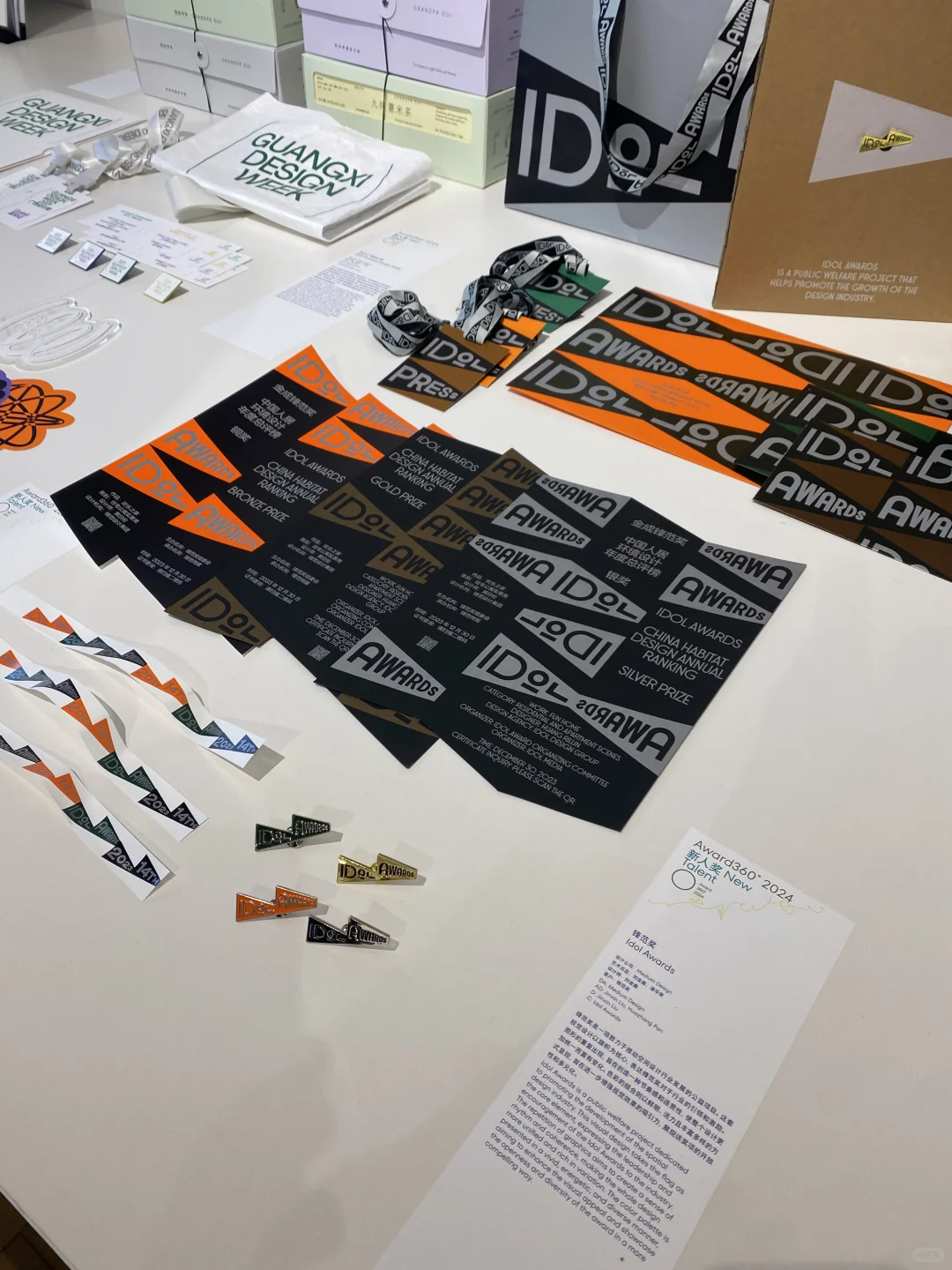 2024年design360一定要来逛逛！