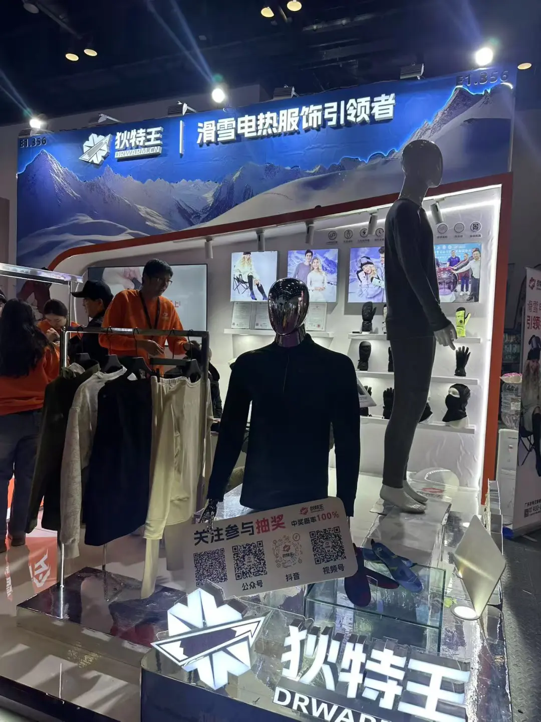 ISPO北京户外展,薅羊毛合集来啦