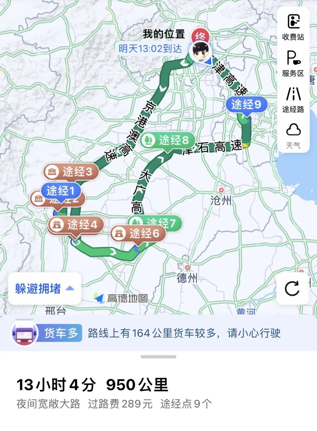 带娃自驾-北京出发河北转一转