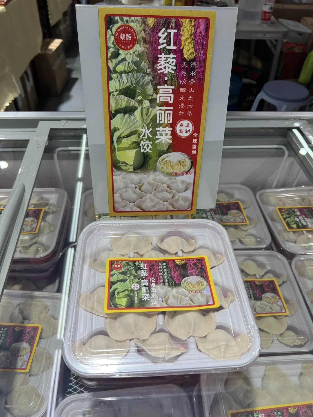 台湾花莲红藜系列产品