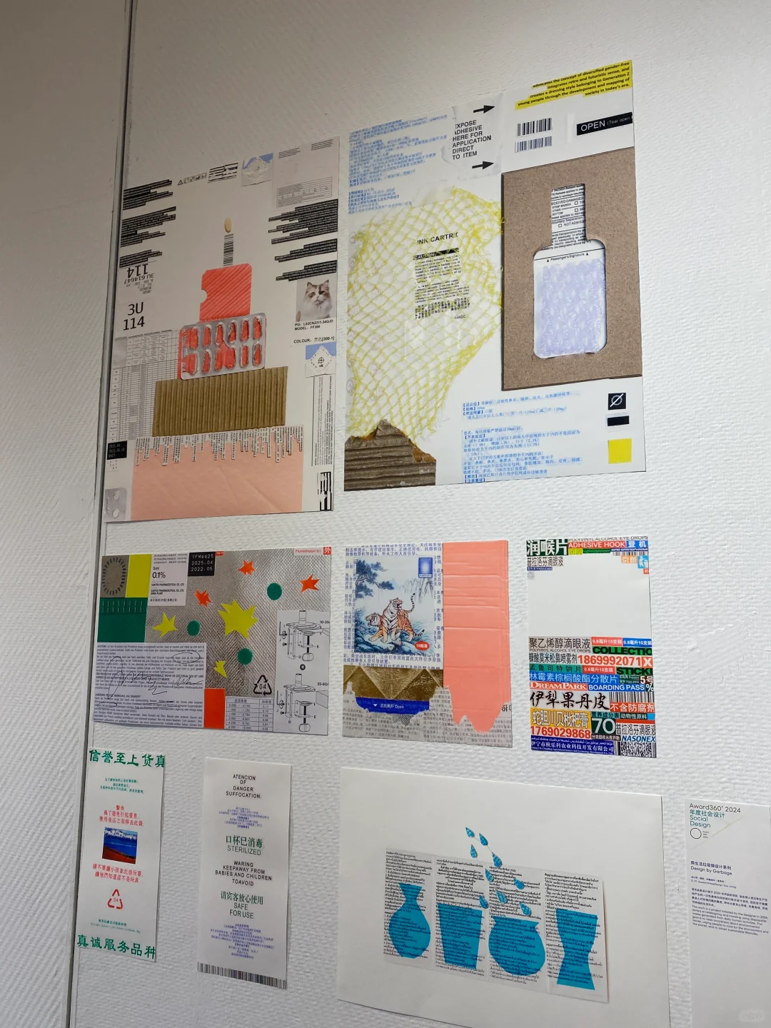 2024年design360一定要来逛逛！