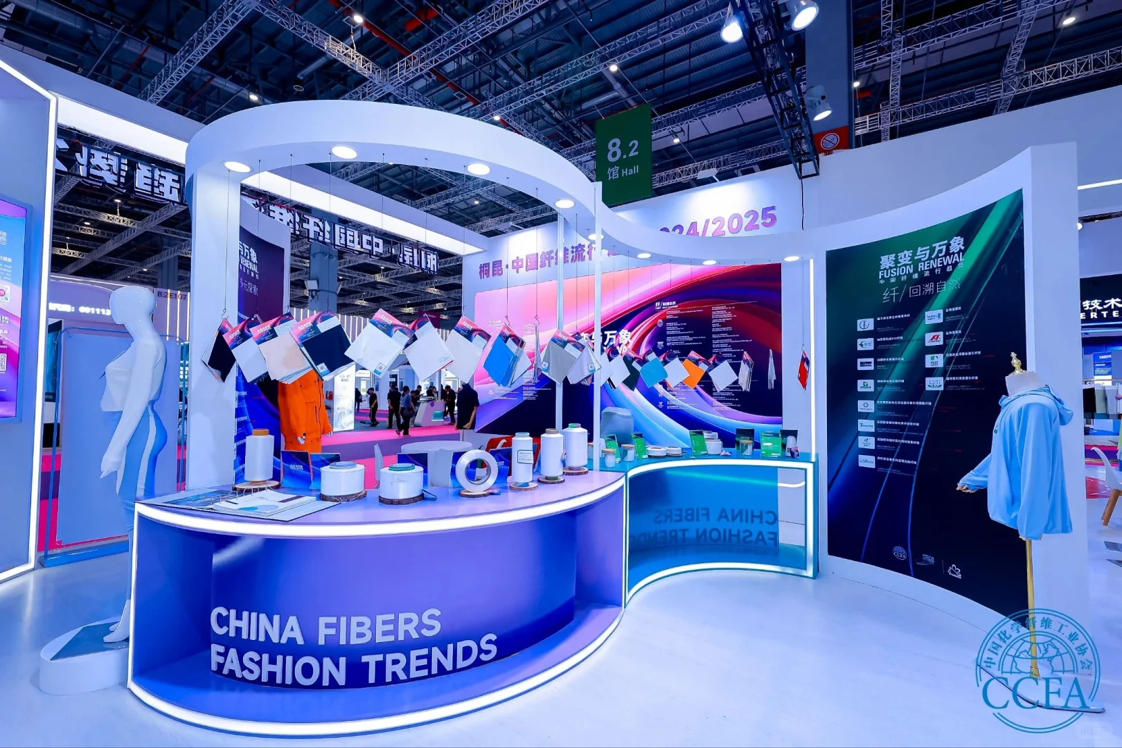 中国国际纺织纱线（秋冬）展览会丨上海站