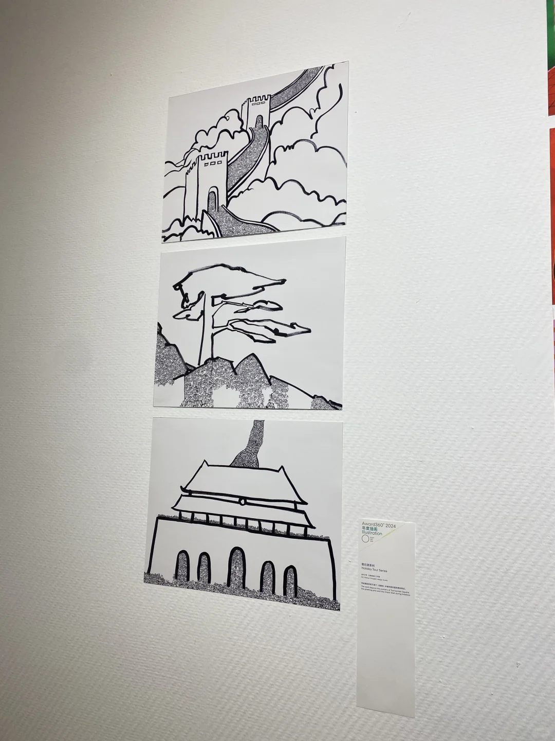 2024年design360一定要来逛逛！