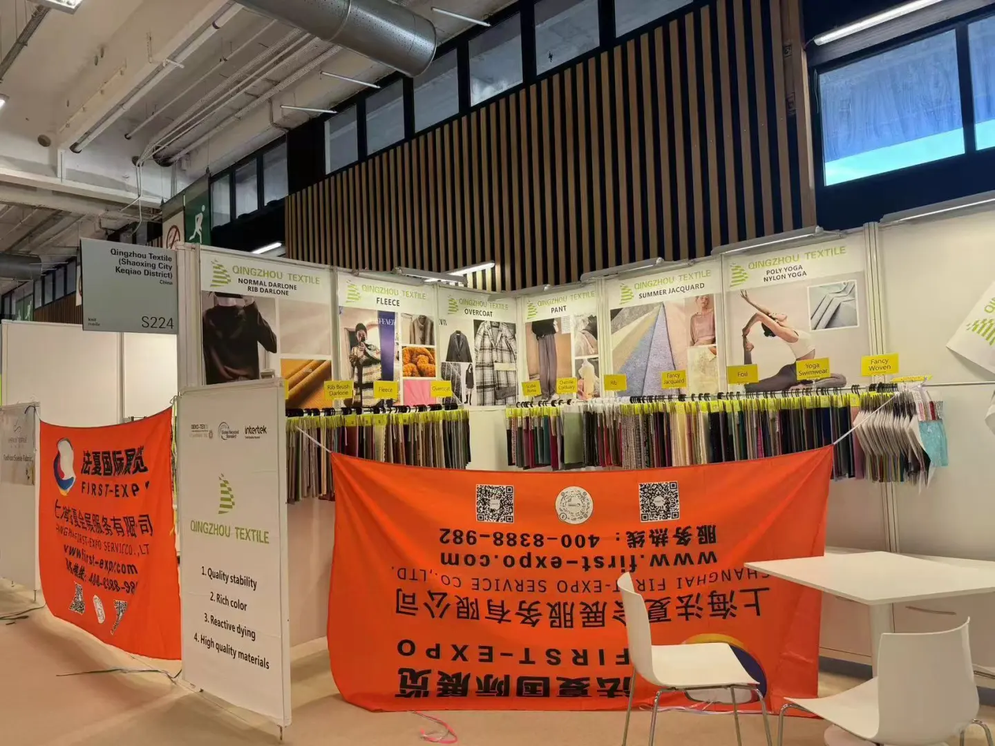 2025 年法国巴黎国际面辅料展览会 Texworld