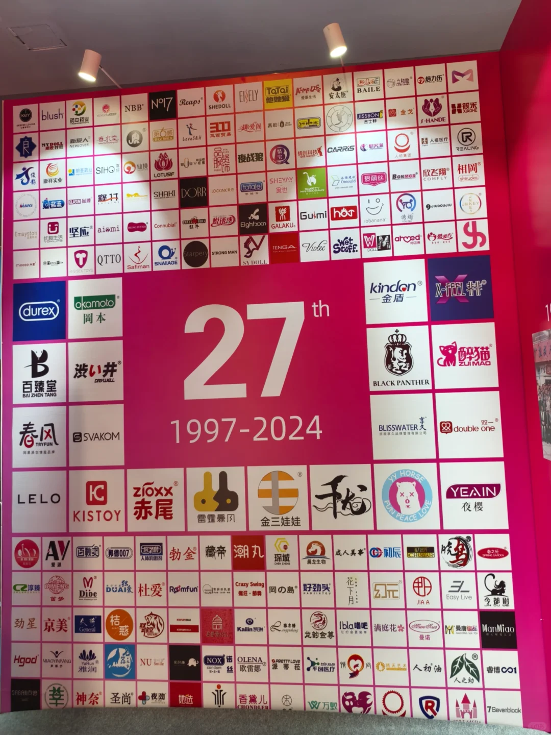 在广州！让我大开眼界了?