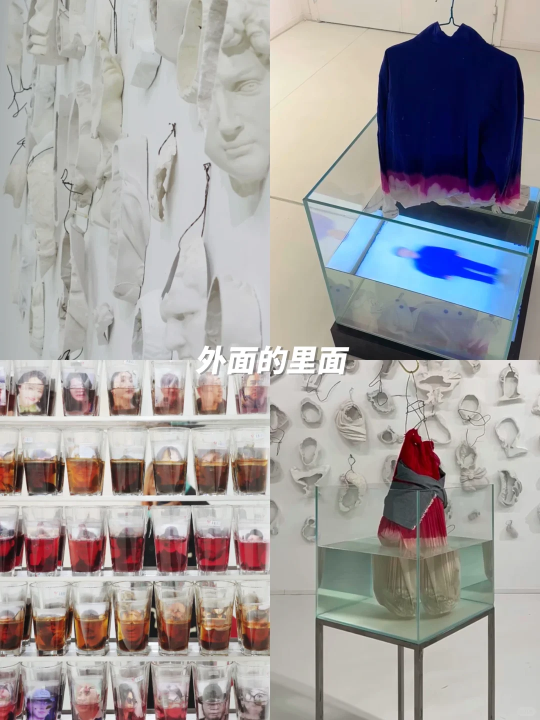 上海1月高质量?免费展合集｜不可错过‼️