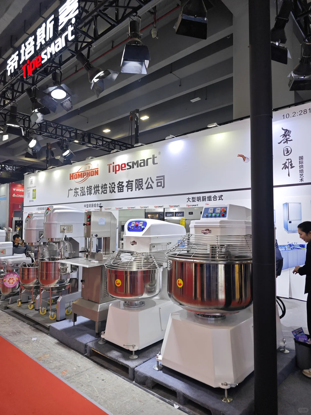 今天在这?第三十届广州酒店用品展览会