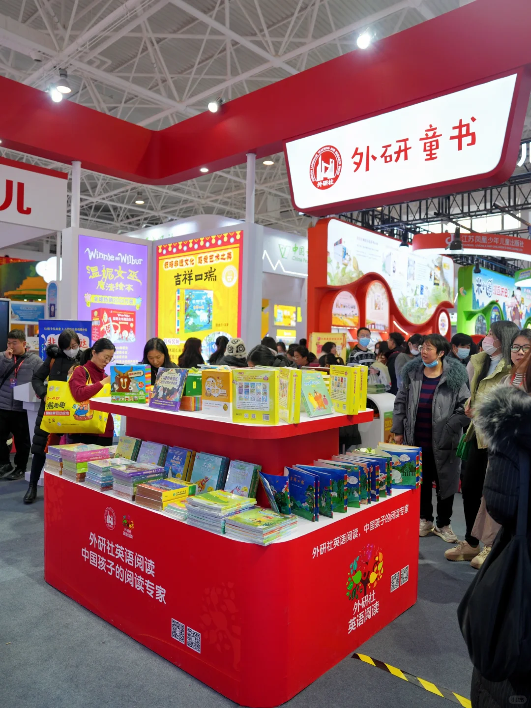 来了来了！1?️最好玩的书展攻略来了