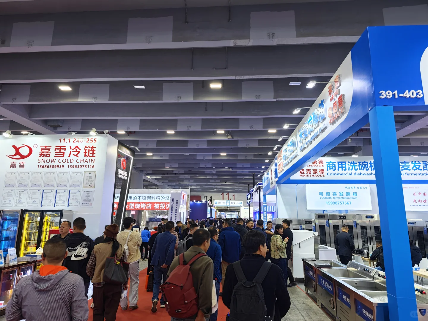 今天在这?第三十届广州酒店用品展览会